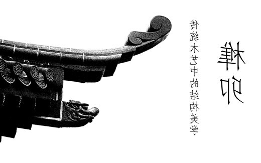 丁是丁 卯是卯 意思